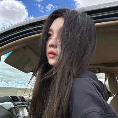 小姐姐请回答